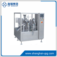 LQ-RZ Rotary Packaging Machine(Premade Bag)