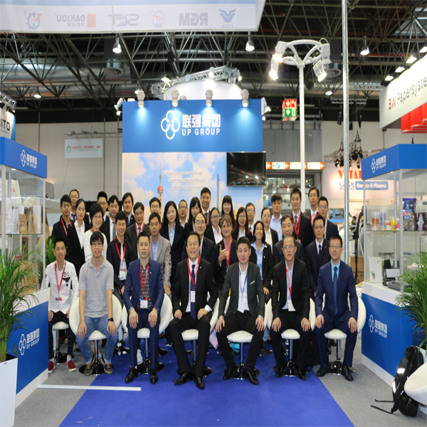 UP Group singing the slogan of “Made in China” in Drupa2016
