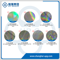 LQ Laser Film ( BOPP & PET )