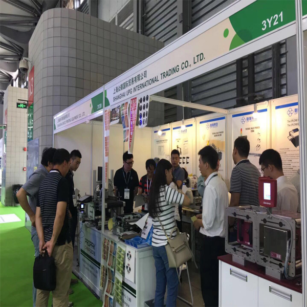 UP Group participated in the 24th Propack in China