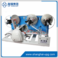UPG-11 Roll to roll Web Cutter