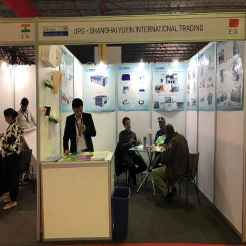  UP Group participated in the Beverage Packaging Exhibition in Ethiopia
