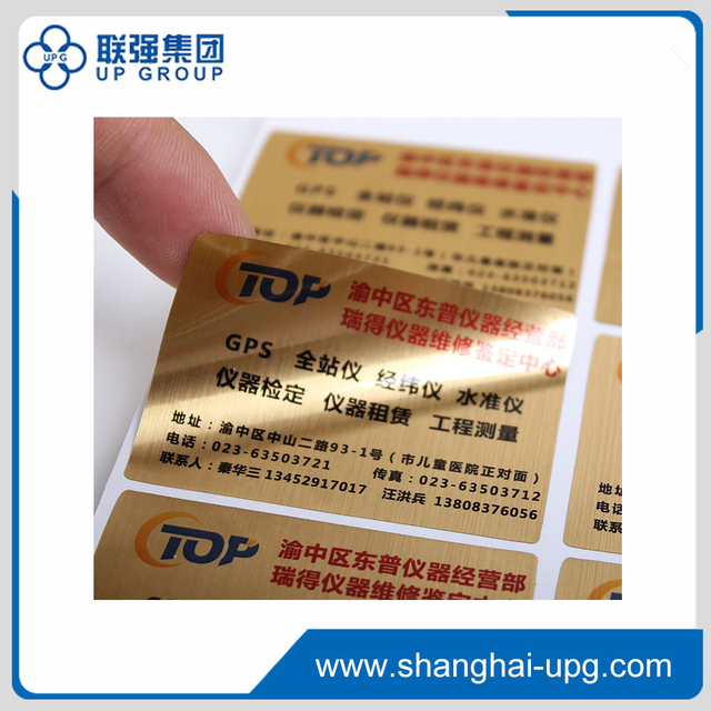 LQ Self Adhesive Film