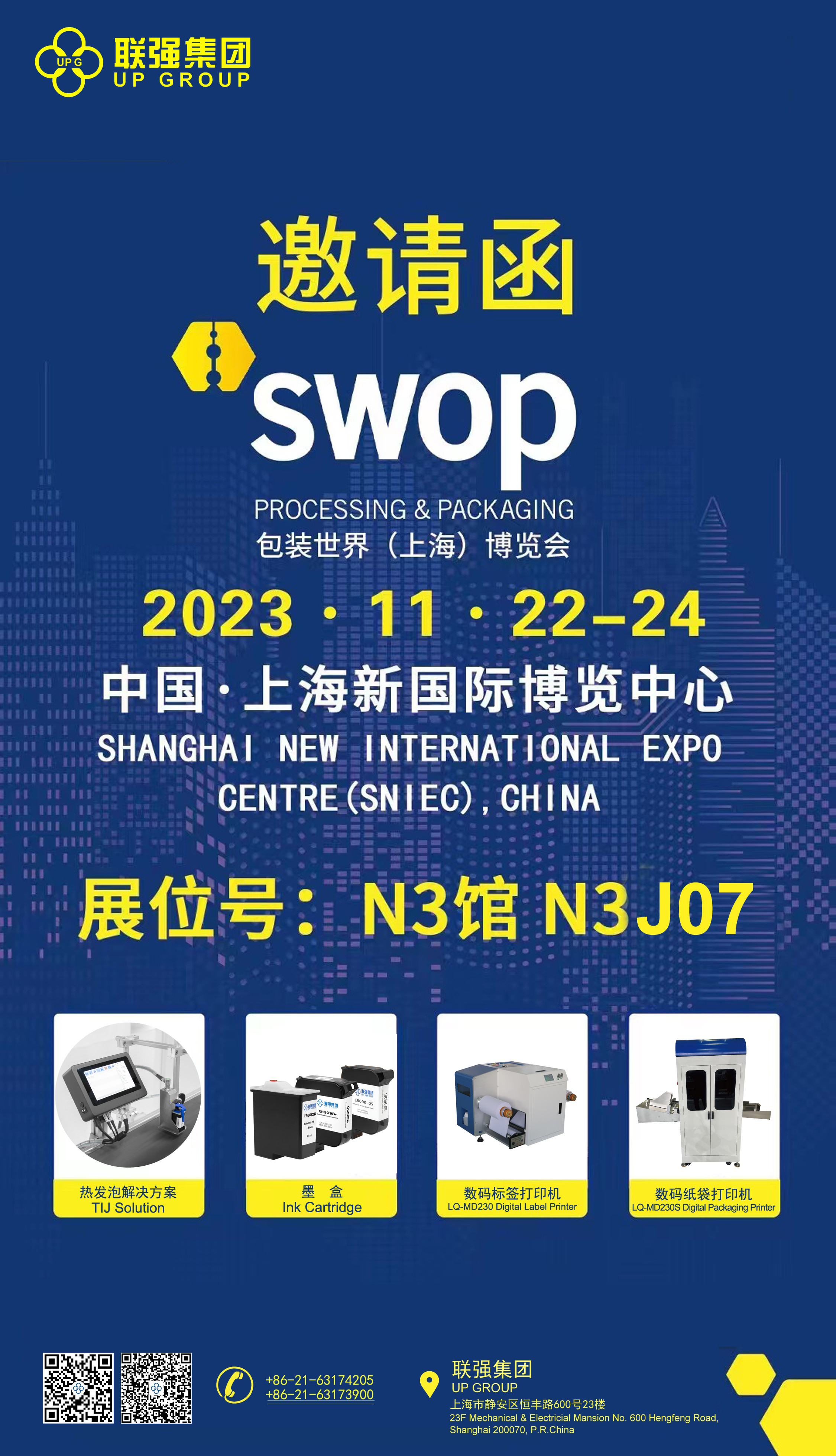 Welcome to visit us in SWOP Shanghai Expo