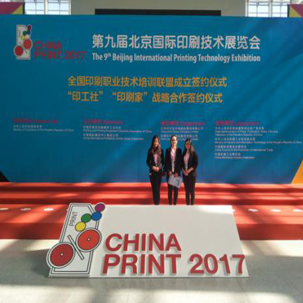 UP Group together with the cooperation enterprises participated in the CHINA PRINT 2017