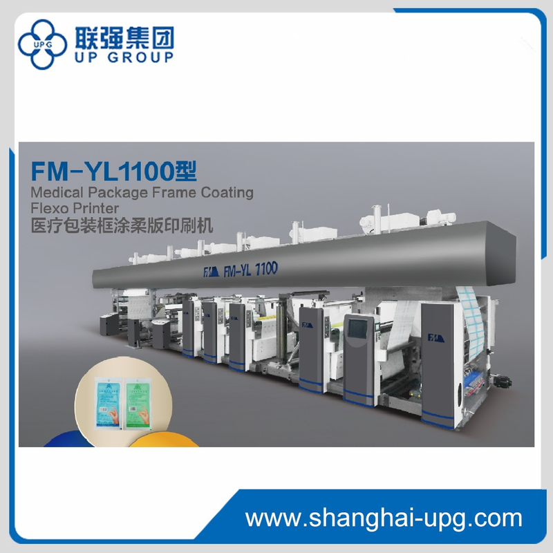 LQFM-YL1100 Medical Package Frame Coating Flexo Printer