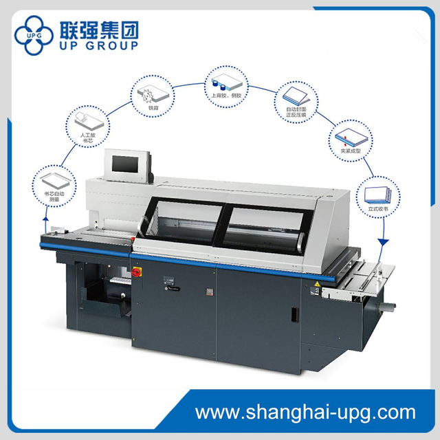 LQRG-270BE Intelligent Book Binder