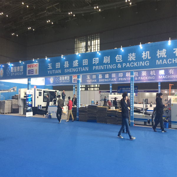 Icorrugated Expo was held from 2017.3.29 to 4.1 in Shanghai National Convention Center