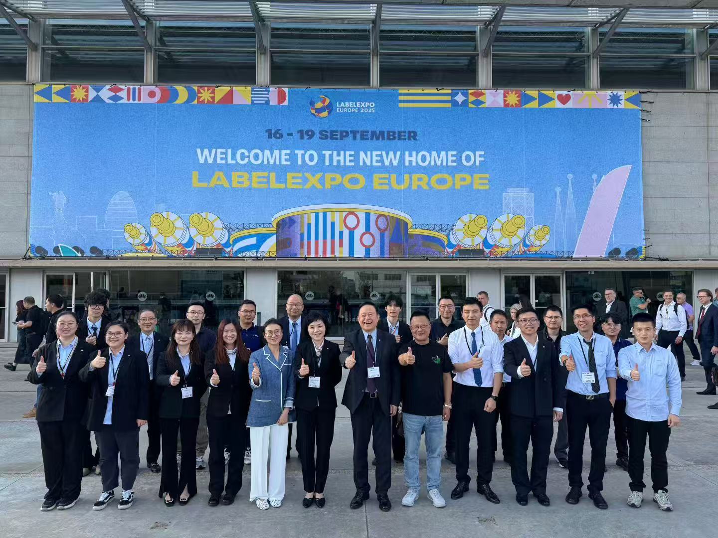 UP Group team shines at LABEL EXPO EUROPE 2025 with Multiple Series of Innovative Equipment, Achieving Complete Success!