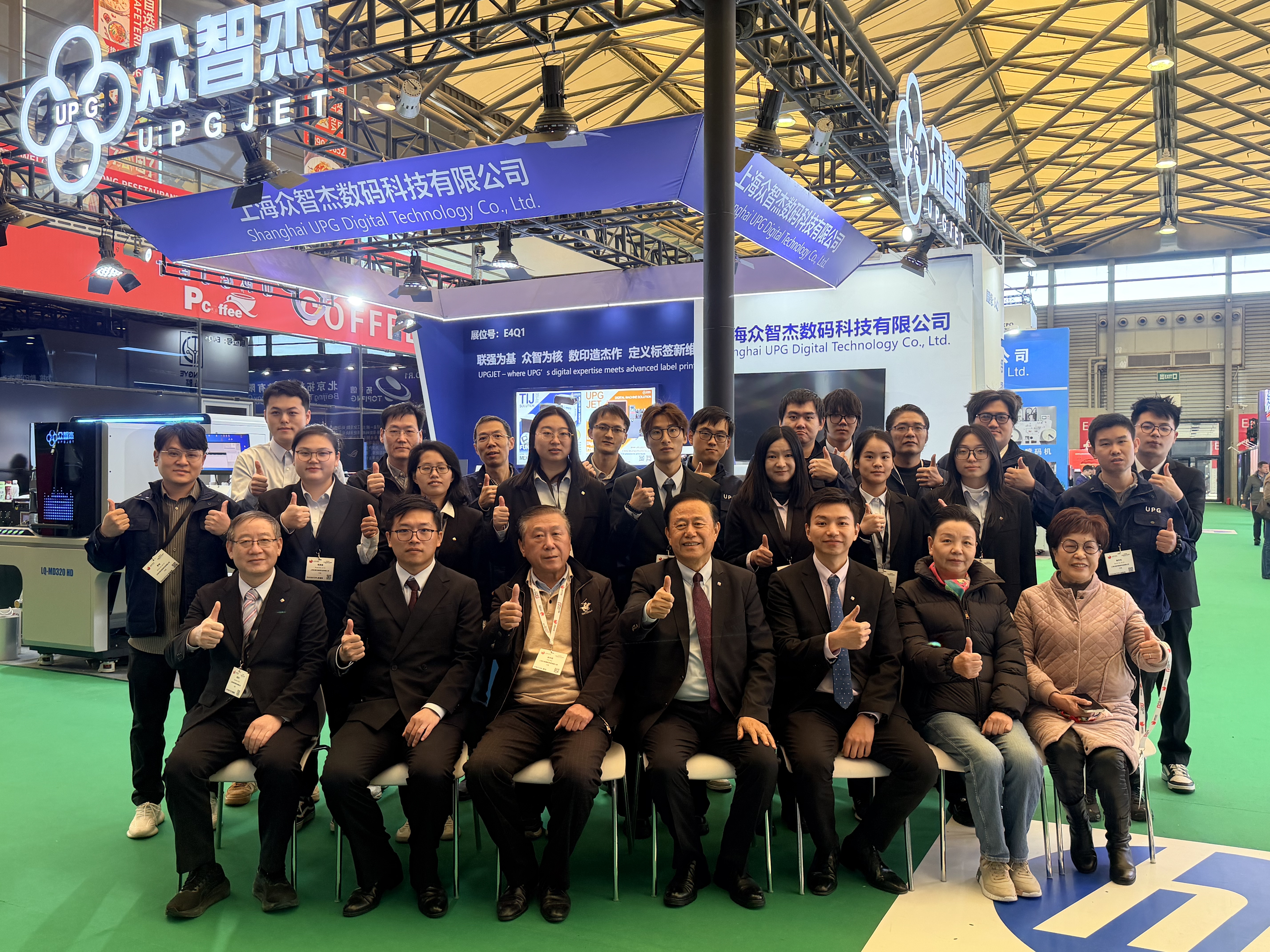 Technology Empowers the Future of the Label Sector | UPGJET and UPGMAT Teams Make a Splendid Debut at 2025 Shanghai International Label Printing Exhibition
