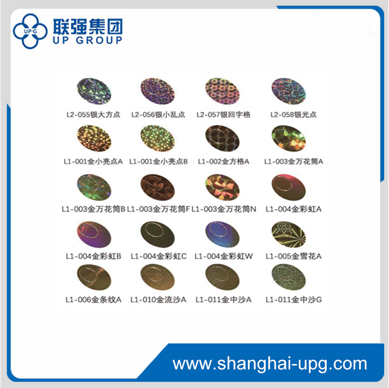 LQ Gold and Silver Laser Hot Stamping Foil for Holographic Packaging and Printing