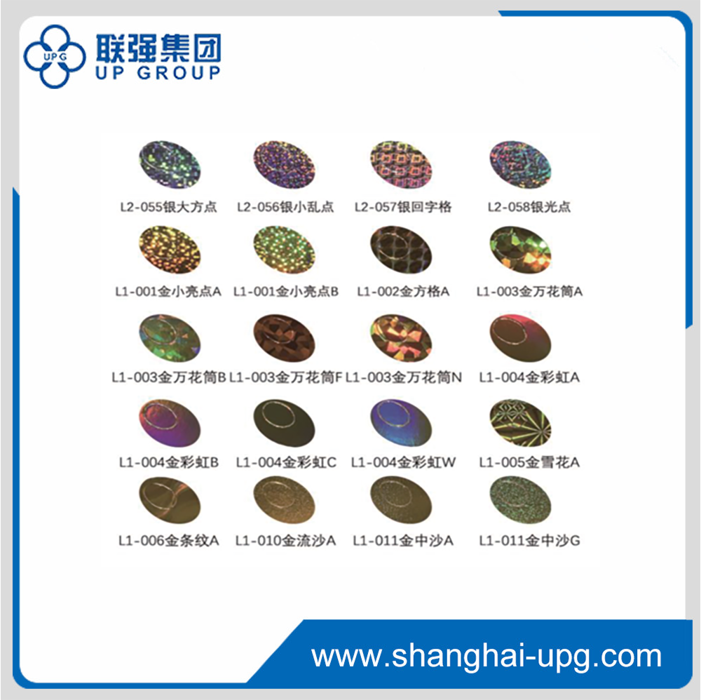 LQ Gold and Silver Laser Hot Stamping Foil for Holographic Packaging and Printing
