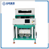 R Series Intelligent CCD Chute Color Sorter