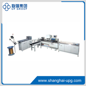 LQ-BW580/580S Double Wire Punching and Binding Machine