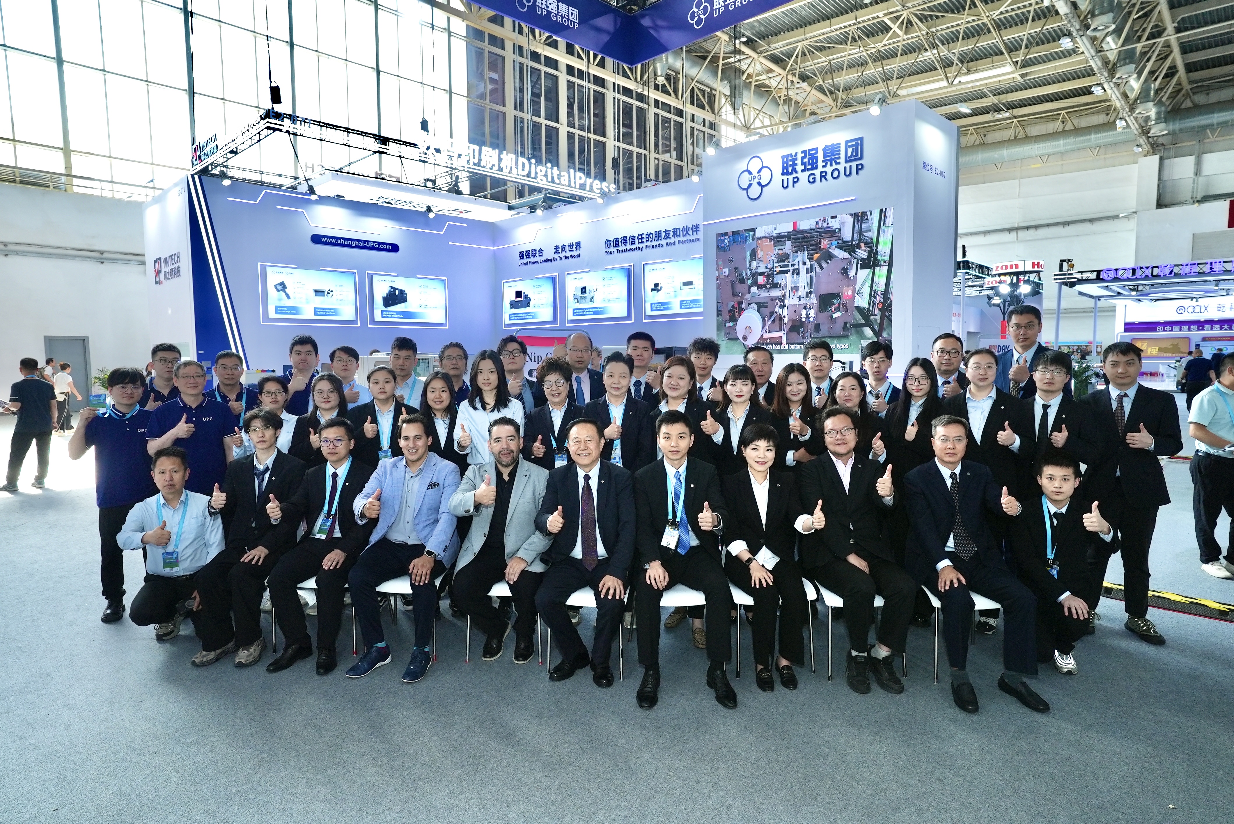 The 11th Beijing International Printing Technology Exhibition ended successfully