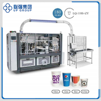 LQ-118S+ZY High Speed Intelligent Paper Cup Machine