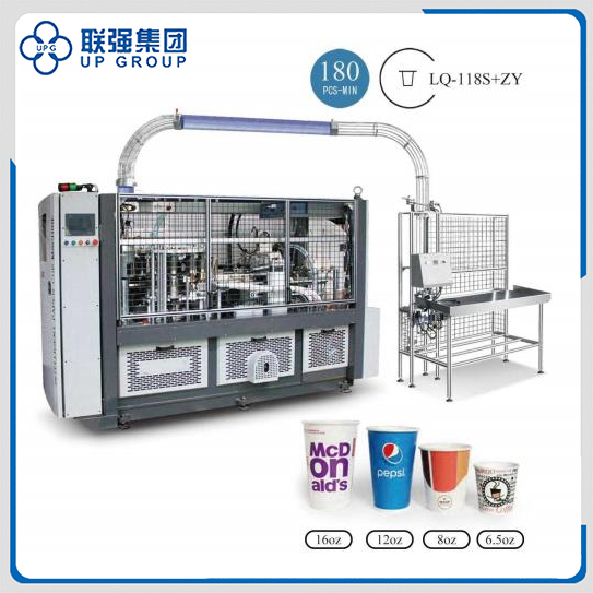 LQ-118S+ZY High Speed Intelligent Paper Cup Machine