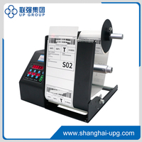 LQ-MF Series Label Dispenser