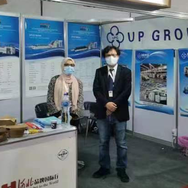 UP Group participating the 2022 Egypt Printing and Wrapping Paper Industry Exhibition