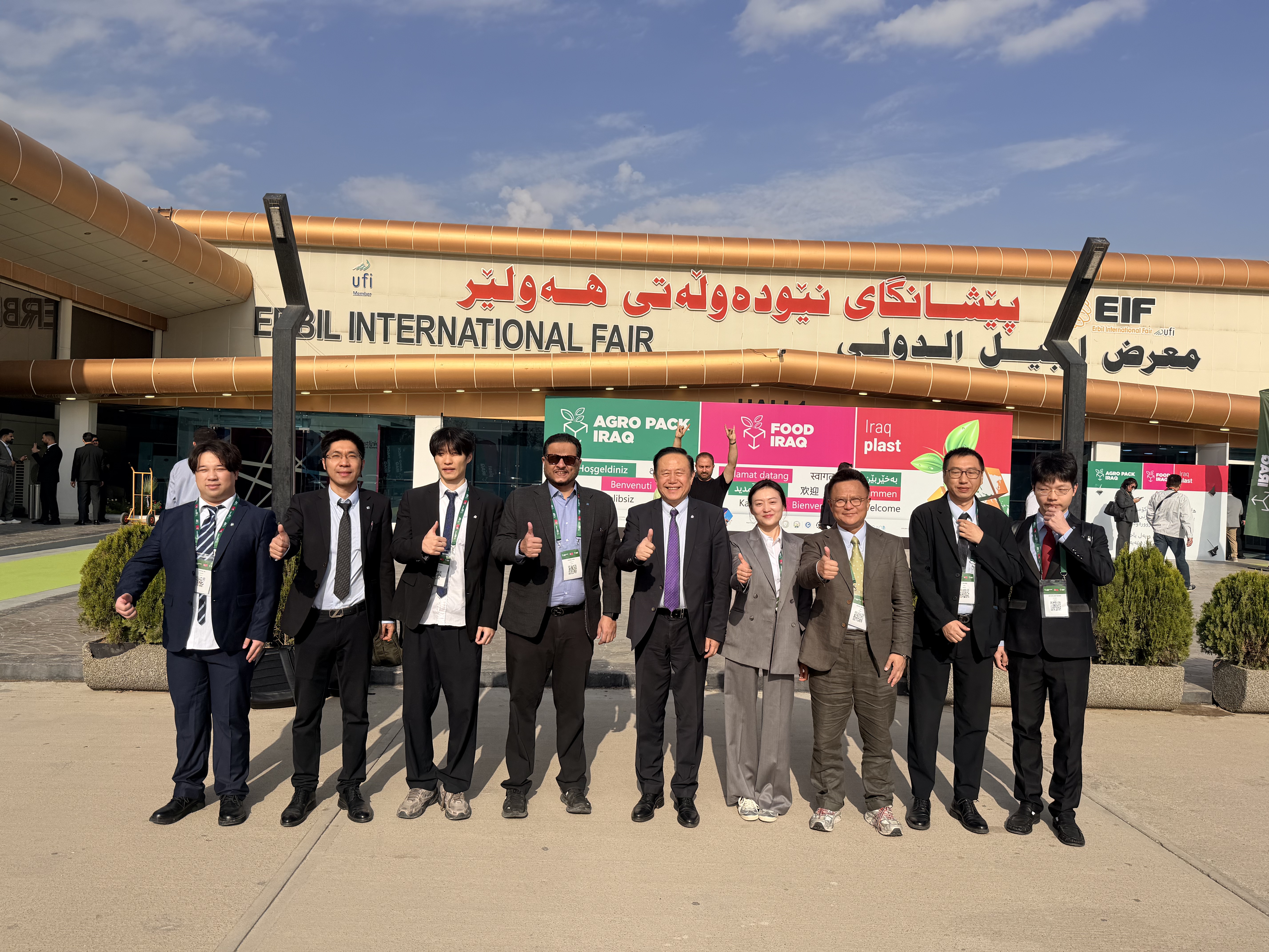 Shanghai UPG Team Makes Debut at Agriculture, Food & Packaging Exhibition in Iraq, Achieving Beyond-Expected Results!