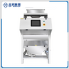 H Series Intelligent CCD Chute Color Sorter