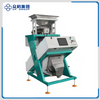 R Series Intelligent CCD Chute Color Sorter