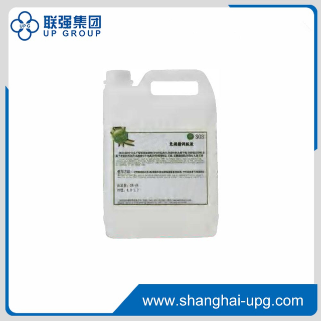 LQ-Alcohol-free Fountain Solution 