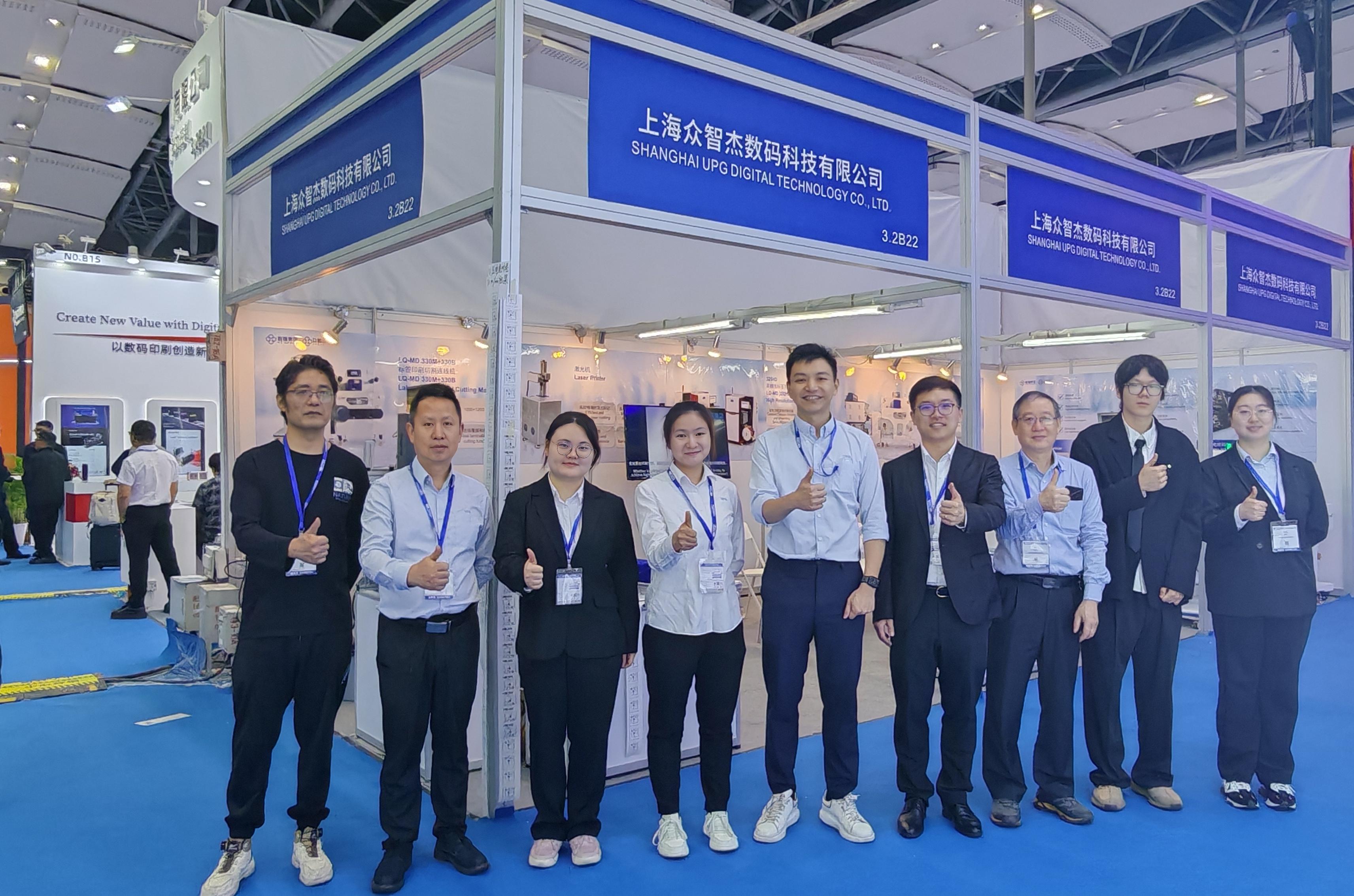 Shanghai UPG Digital Technology Co., Ltd. attended the 2025 China International Label Printing Technology Exhibition successfully.