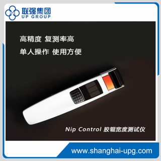 Nip Control胶辊宽度测试仪