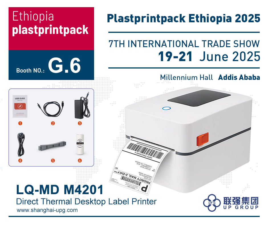 Welcome to join us at Plastprintpak 2025