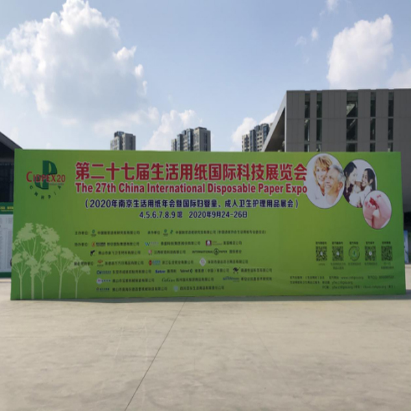UPG team visit The 27th China International Disposable Paper Expo
