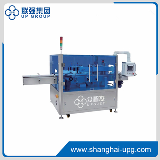 LQ-MD 215DT Digital Printing and Labeling Machine