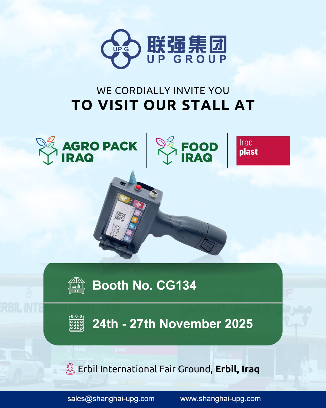 Join Us at Agro Food Iraq 2025!