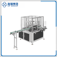 LQGJ-50 Tube Paper Lid Forming Machine