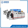 LQ-HBJ-D800GS/1200GS High Speed Paper Carton Erecting Machine