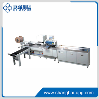 LQ-PBW580/580S Double Wire Punching and Binding Machine