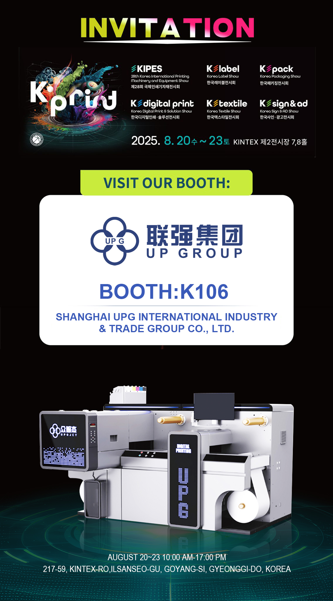 Welcome to join us at K-PRINT 2025 in Korea !