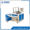 LQ-MF-SCM500F Smart Four Sides Folding Case Maker