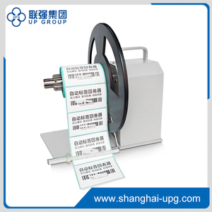 LQ-Q Series Commercial Label Rewinder