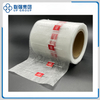 PLA Non Woven Filter for Pyramid/Flat Tea Bag with Tea Powder, Flower Tea, Coffee