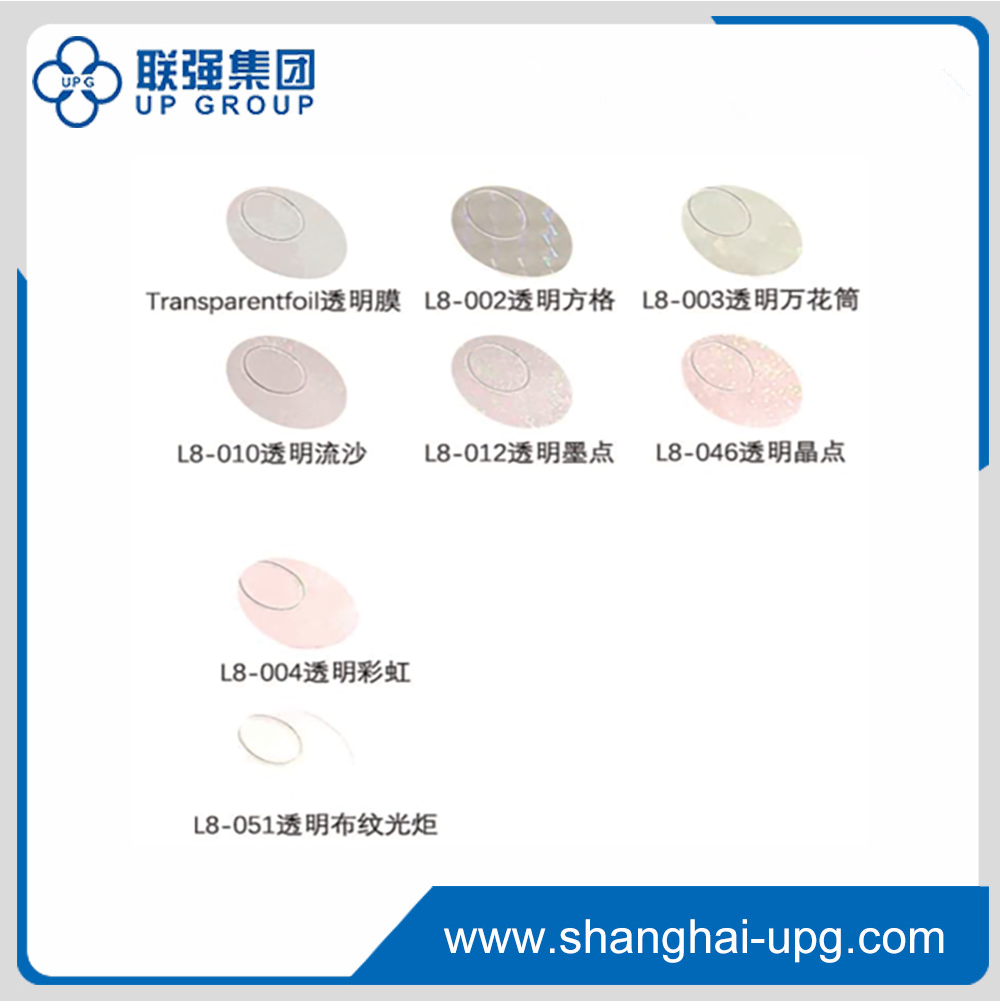 LQ L6 Hologram Black Hot Stamping Foil for Security and Decorative Printing