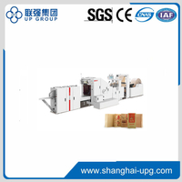 LQ-R190/330/450 Roll Feeding Square Bottom Paper Bag Machine