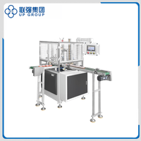 LQGJ-2 Double Layer Paper Feeding Machine
