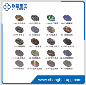 LQ Gold and Silver Laser Hot Stamping Foil for Holographic Packaging and Printing