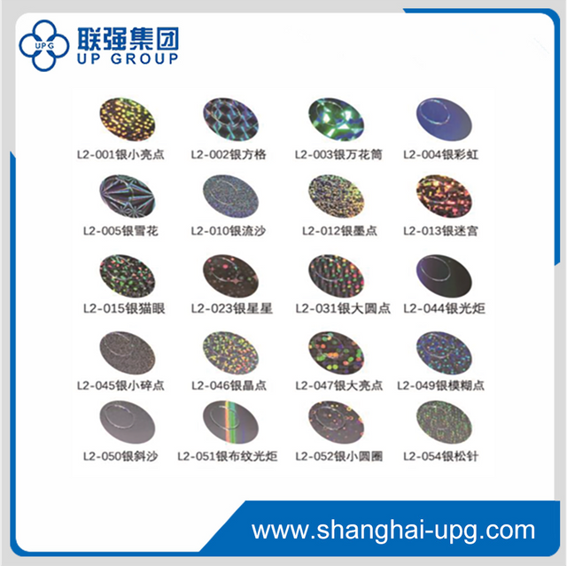 LQ Gold and Silver Laser Hot Stamping Foil for Holographic Packaging and Printing