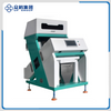 H Series Intelligent CCD Chute Color Sorter