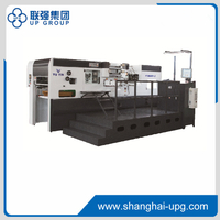 LQ-TYM 1020-H Automatic Foil Stamping & Die-cutting Machine