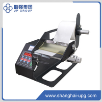 LQ-Q Series Label Dispenser