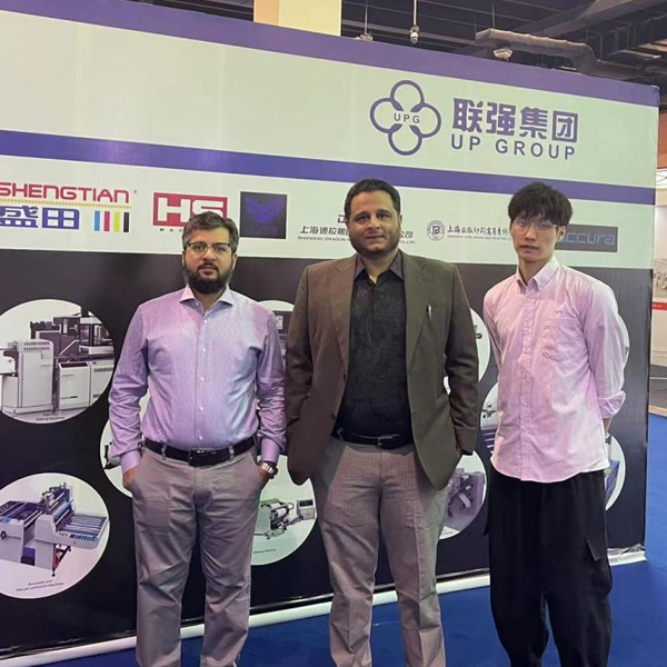 UP Group participating in the 2022 Pakistan Printing and Packaging Exhibition