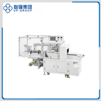 LQZJ-200P Paper Lid Packing Machine
